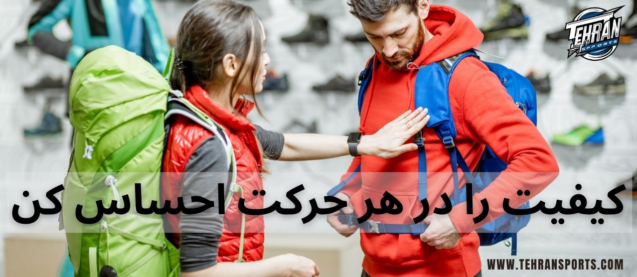 تهران اسپورتز