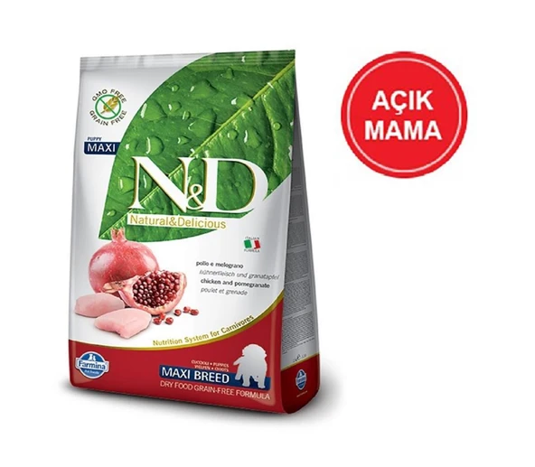 غذای توله سگ نژاد بزرگ انار بدون دانه...